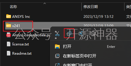 ansysworkbench如何计算转动惯量